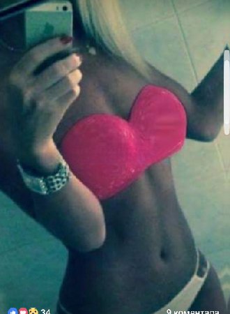 Ana Maria
